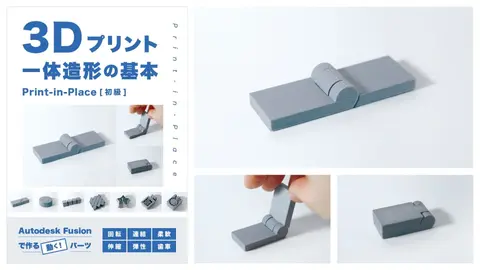 メレス研究所