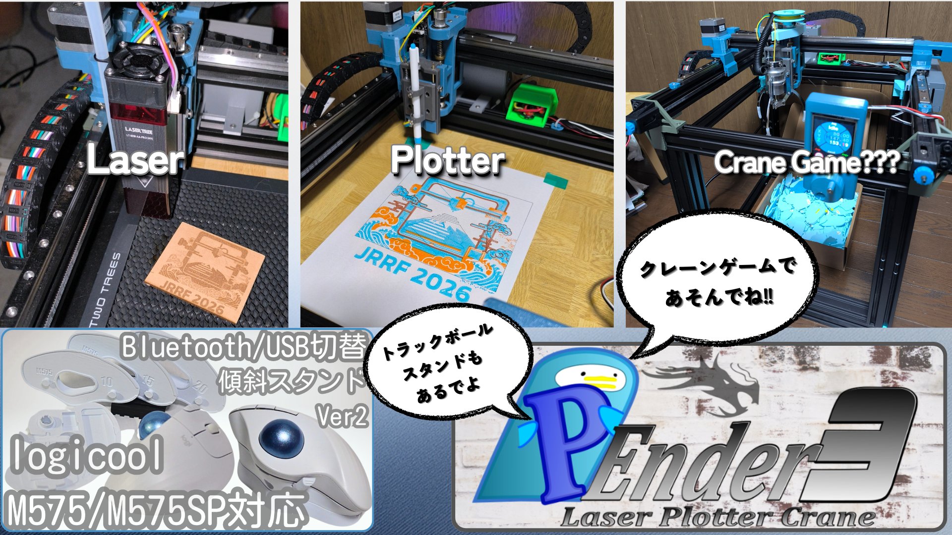 ぺんほり工房
