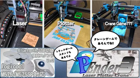 ぺんほり工房