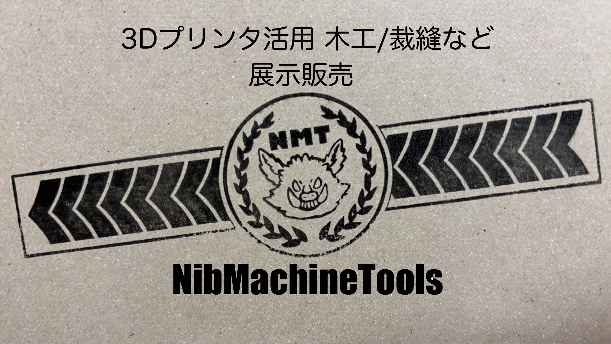 NibMachineTools