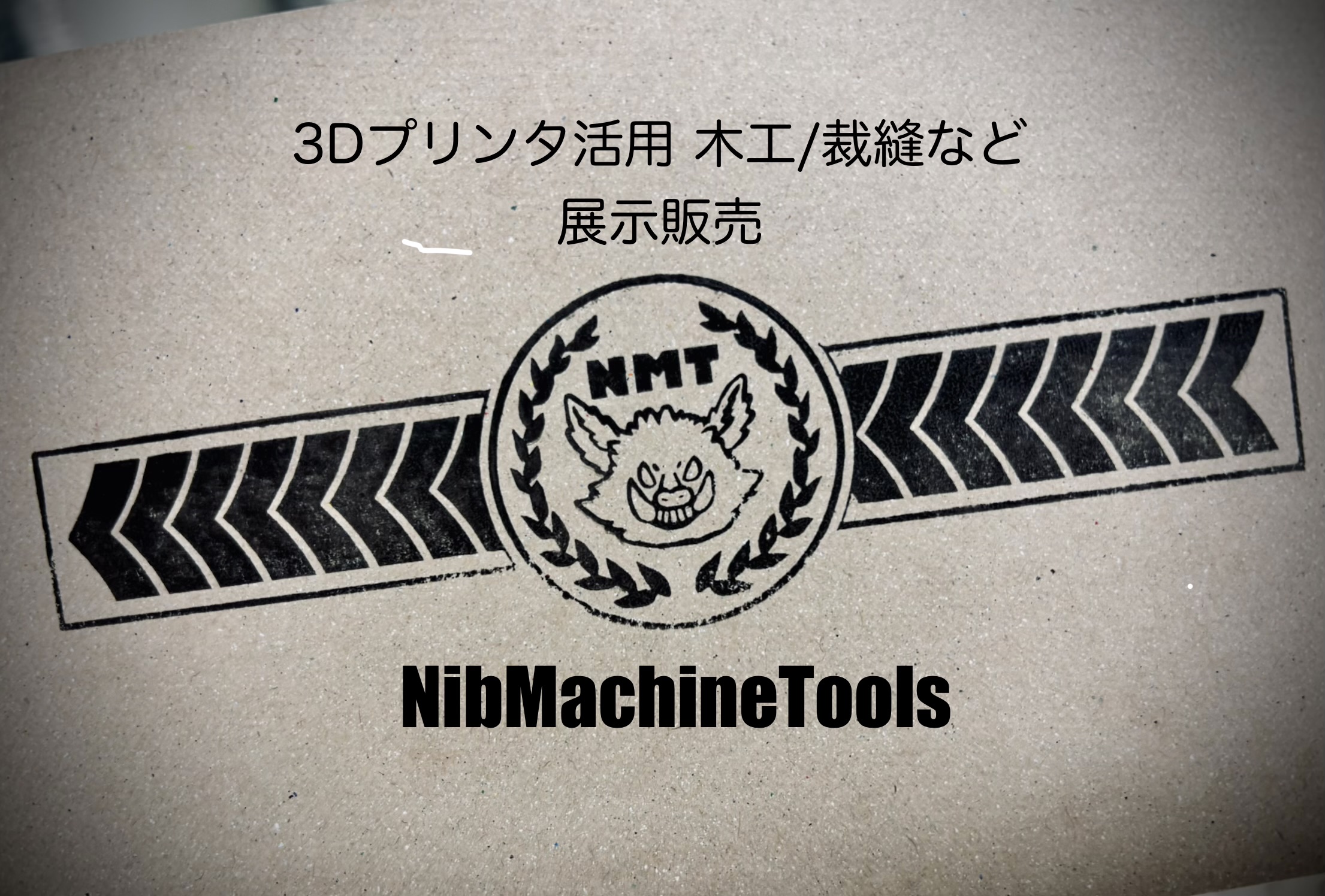 NibMachineTools