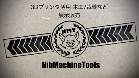 NibMachineTools