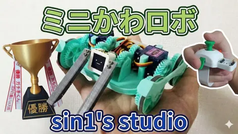 小型対戦ロボット「ミニかわロボ」の大会と展示