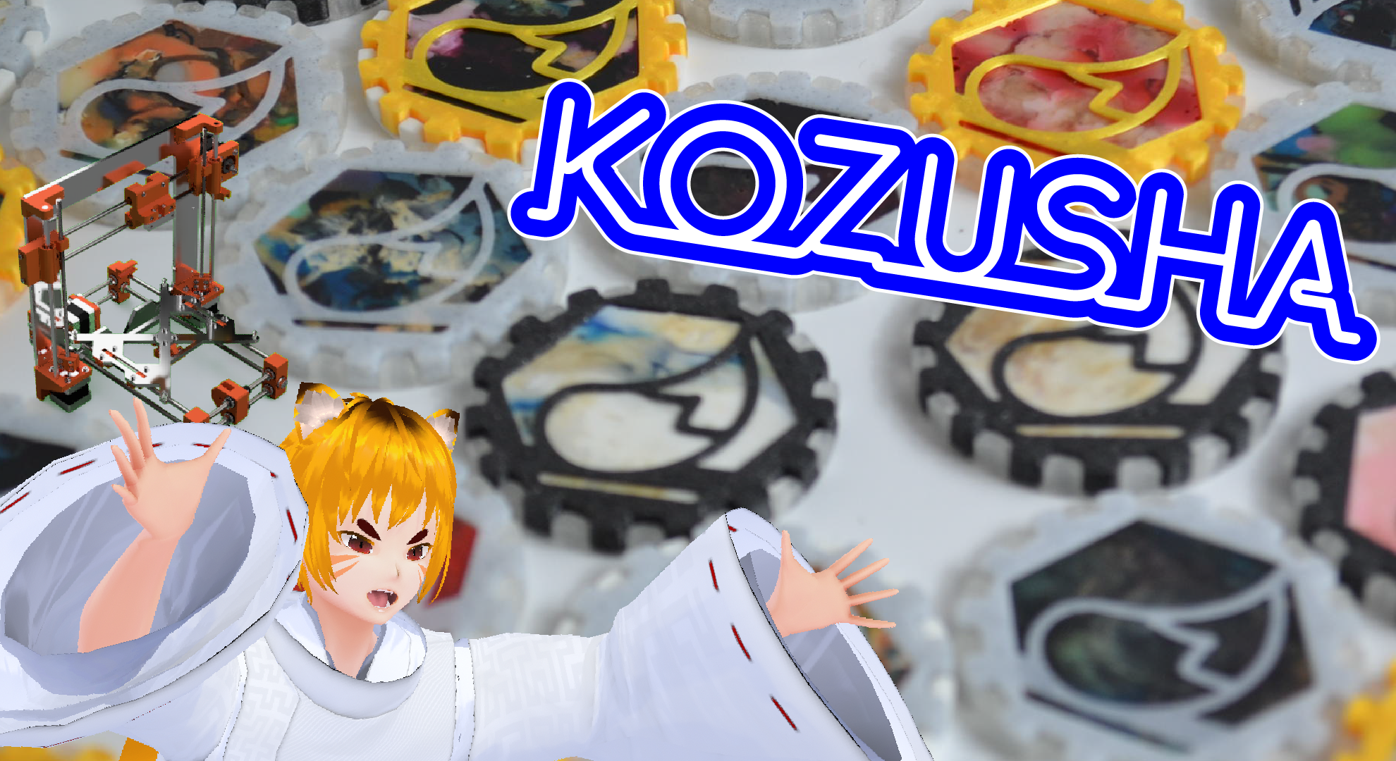 好事舎 / Kozusha_3DP