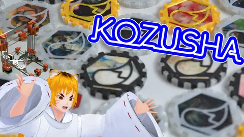 好事舎 / Kozusha_3DP