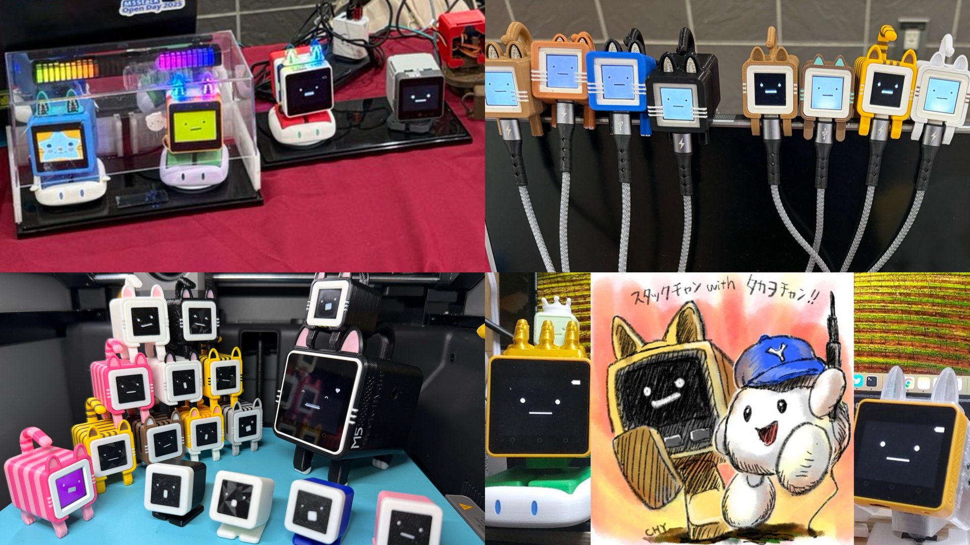 タカヲとぐっさんのｽﾀｯｸﾁｬﾝ沼