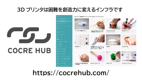 COCRE HUB