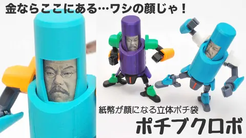 しましまファブ