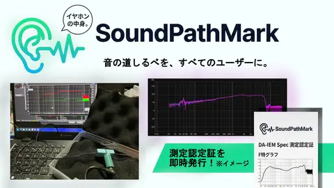 イヤホンの中身。