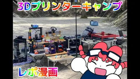 宇佐まり屋さん