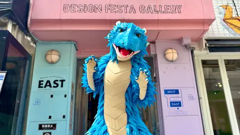 ドラゴンのグワイア