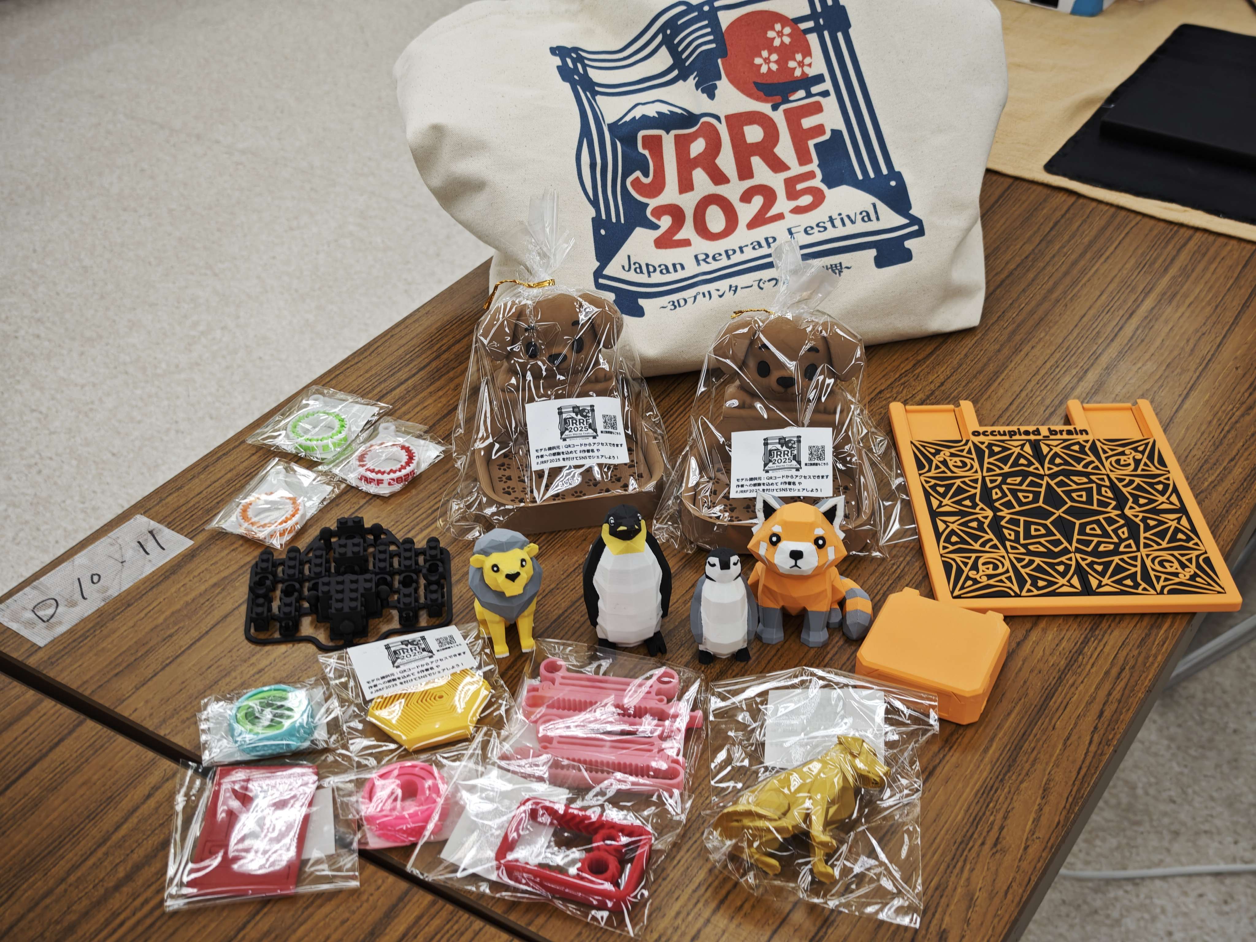 JRRF 2025 グッズ＆3Dプリント作品