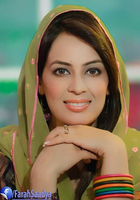 Farah Sadia