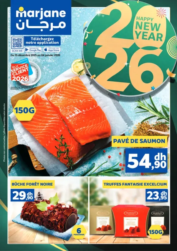 Page 1 Catalogue Marjane Maroc - Fêtes de fin d'année