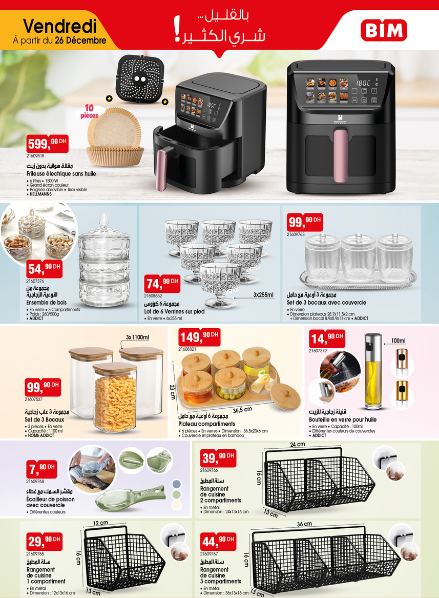 Catalogue BIM Maroc vendredi 26 décembre 2025 - Catalogue BIM - Vendredi 26 Décembre 2025