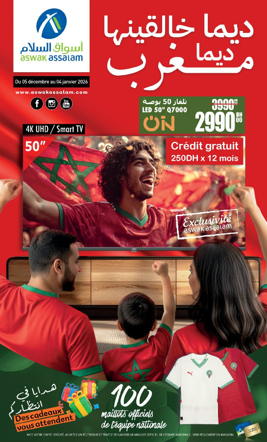 Catalogue Aswak Assalam Maroc - décembre 2025 - Catalogue Aswak Assalam - décembre 2025