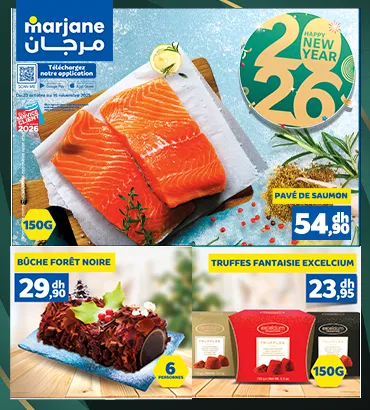 Catalogue Marjane Maroc - décembre 2025 - Fêtes de fin d'année