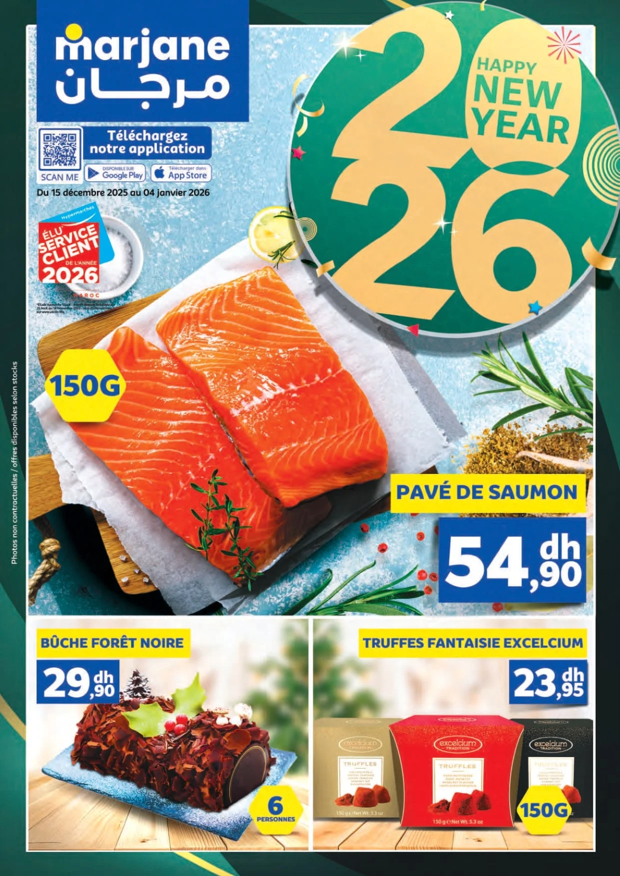 Catalogue Marjane Maroc - décembre 2025 - Catalogue Marjane Fêtes de fin d'année - décembre 2025