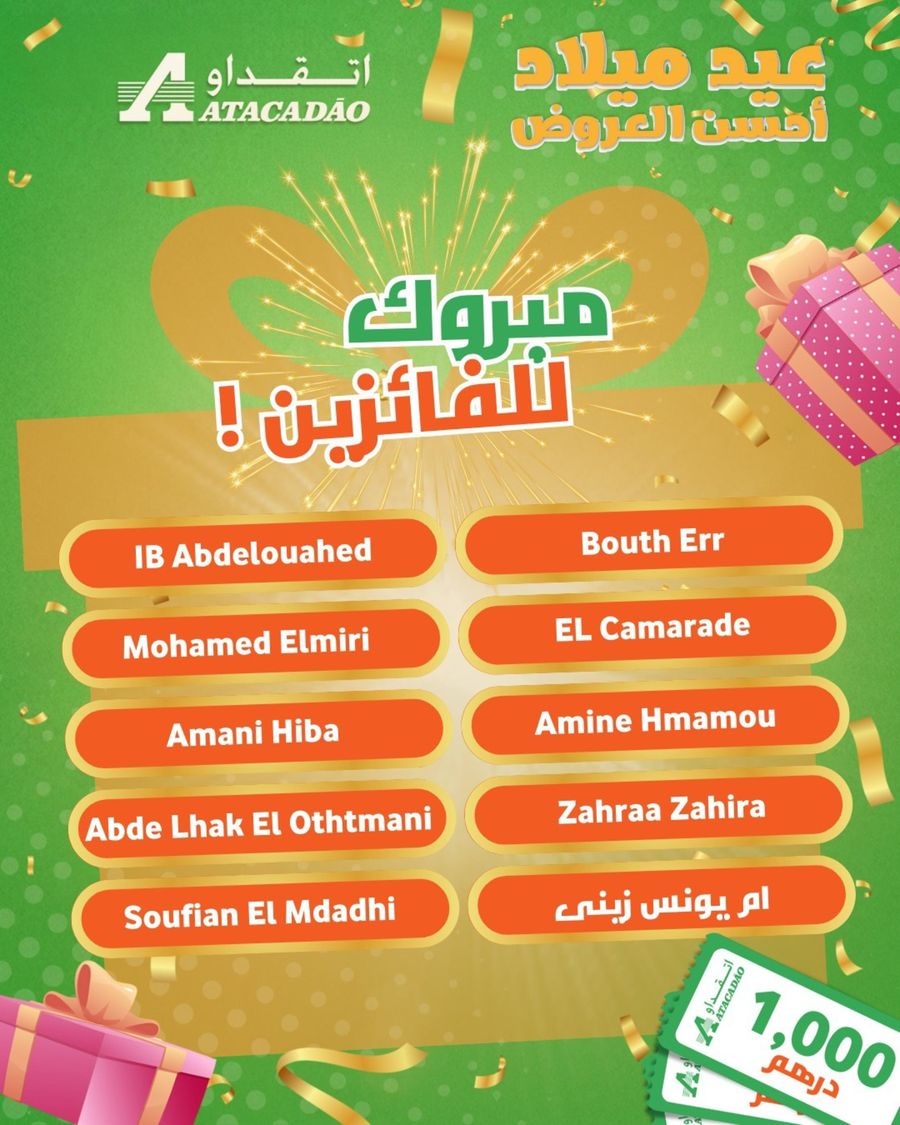 Catalogue Mr.Bricolage Maroc - décembre 2025 - Catalogue Mr.Bricolage - Bosch Professional (6-31 décembre 2025)