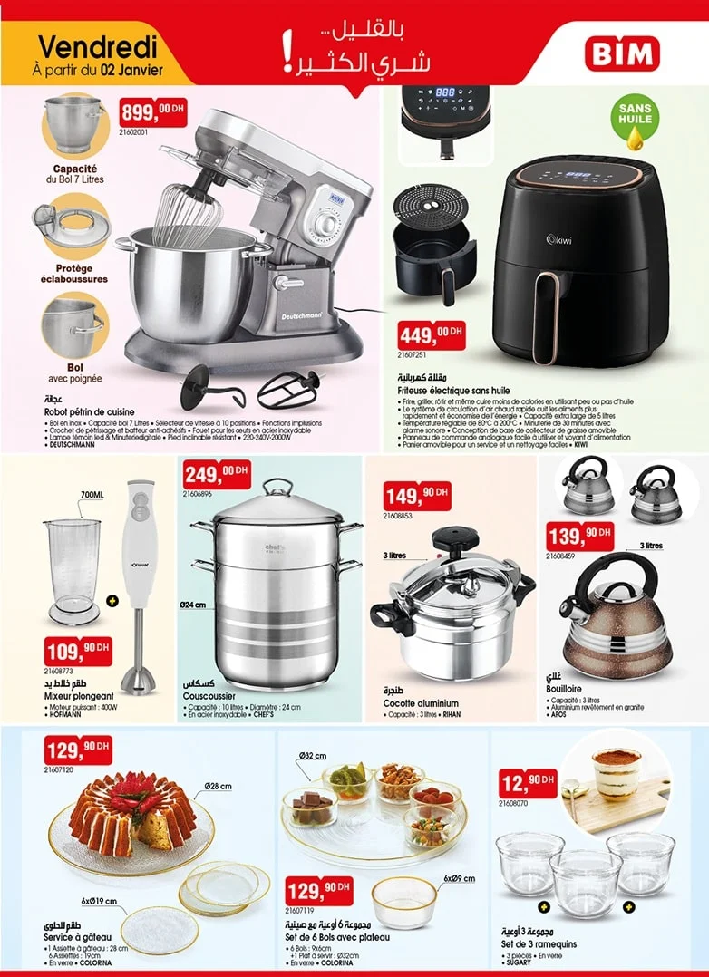 Catalogue BIM Maroc vendredi 2 janvier 2026 - catalogue bim 2 janvier 2026 pour la cuisine et le petit électroménager