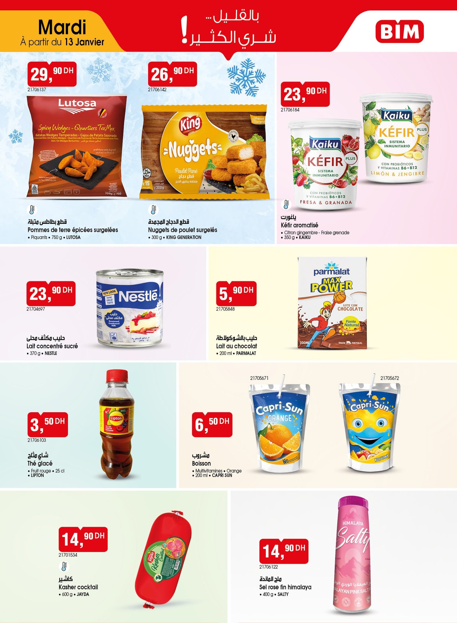Catalogue BIM Maroc mardi 13 janvier 2026 - Catalogue BIM mardi 13 janvier 2026
