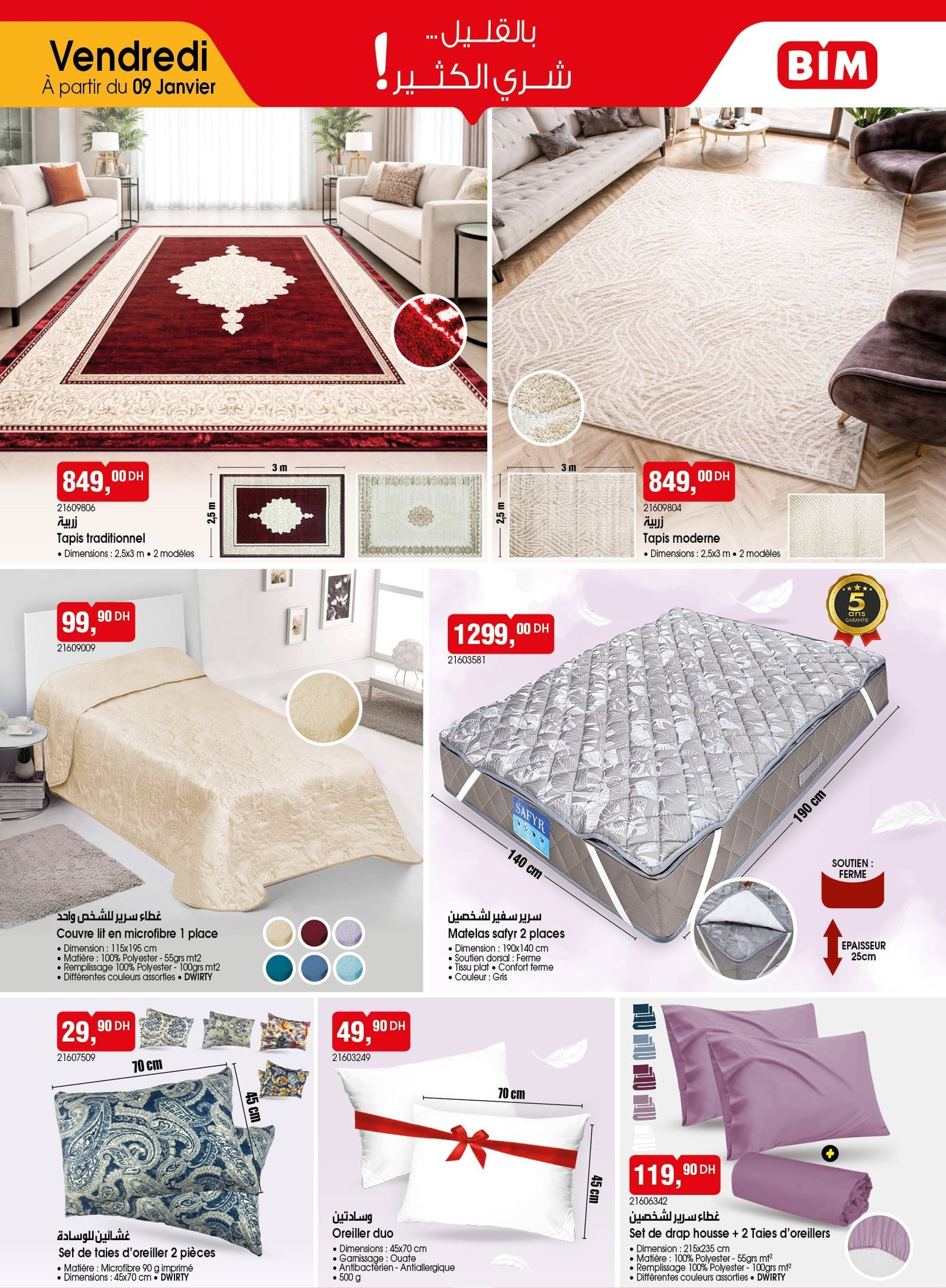 Catalogue BIM Maroc vendredi 9 janvier 2026 - Catalogue BIM vendredi 9 janvier 2026