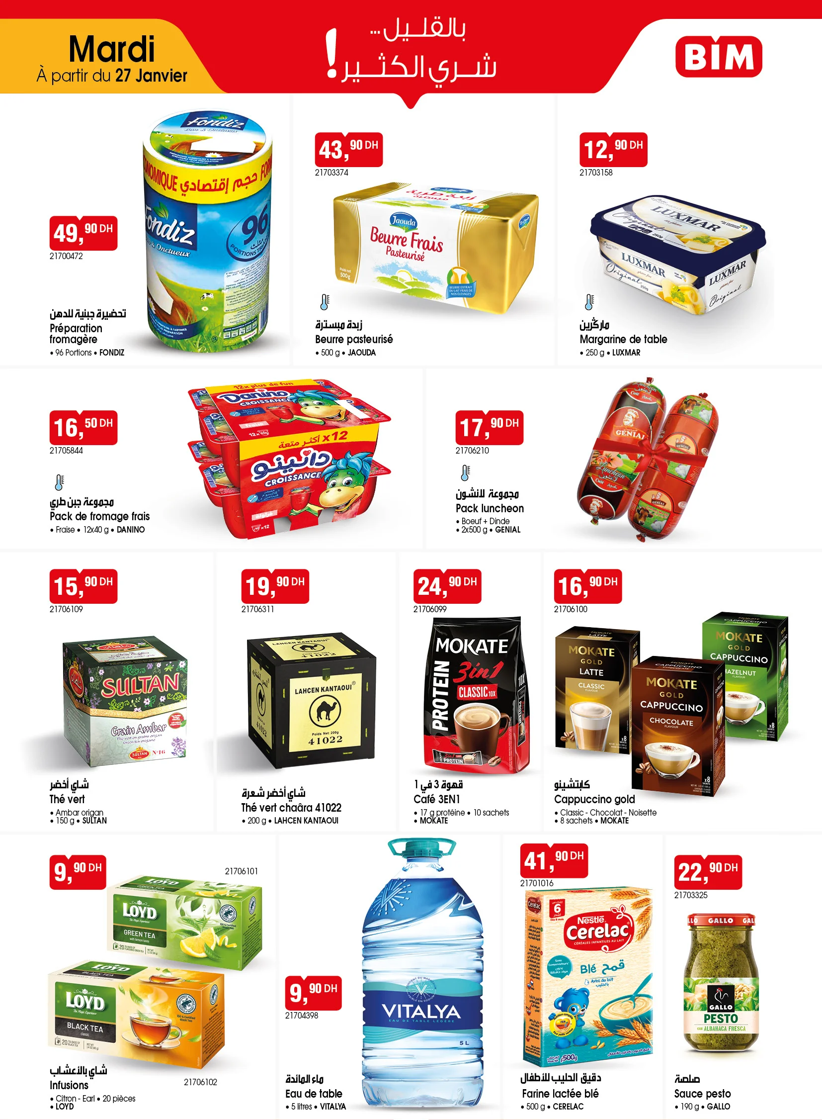 Catalogue BIM Maroc jeudi 5 février 2026 - Catalogue BIM mardi 27 janvier 2026 spécial CHAABAN