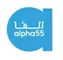 Logo Alpha 55 Maroc - Catalogues et promotions actuels