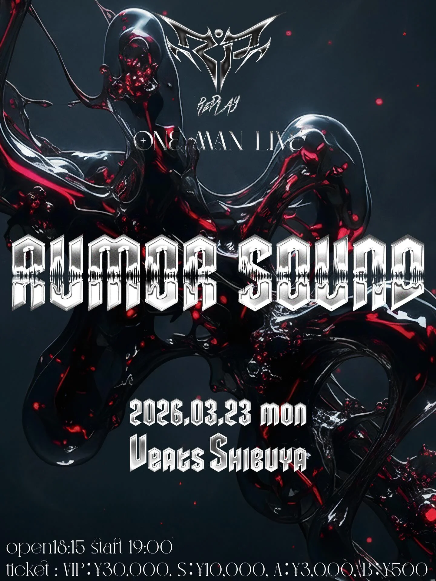 RePLAY - RUMOR SOUND Graphic