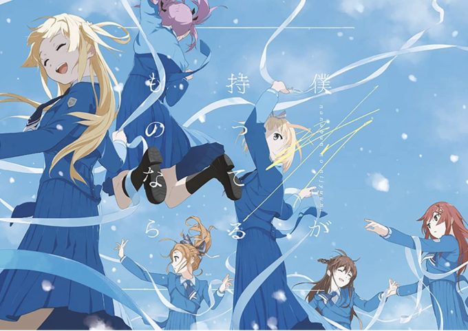 僕が持ってるものなら
