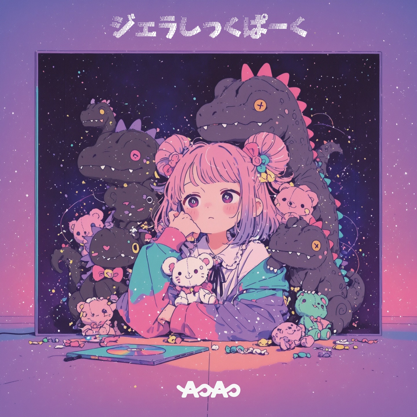 AOAO - ジェラしっくぱーく