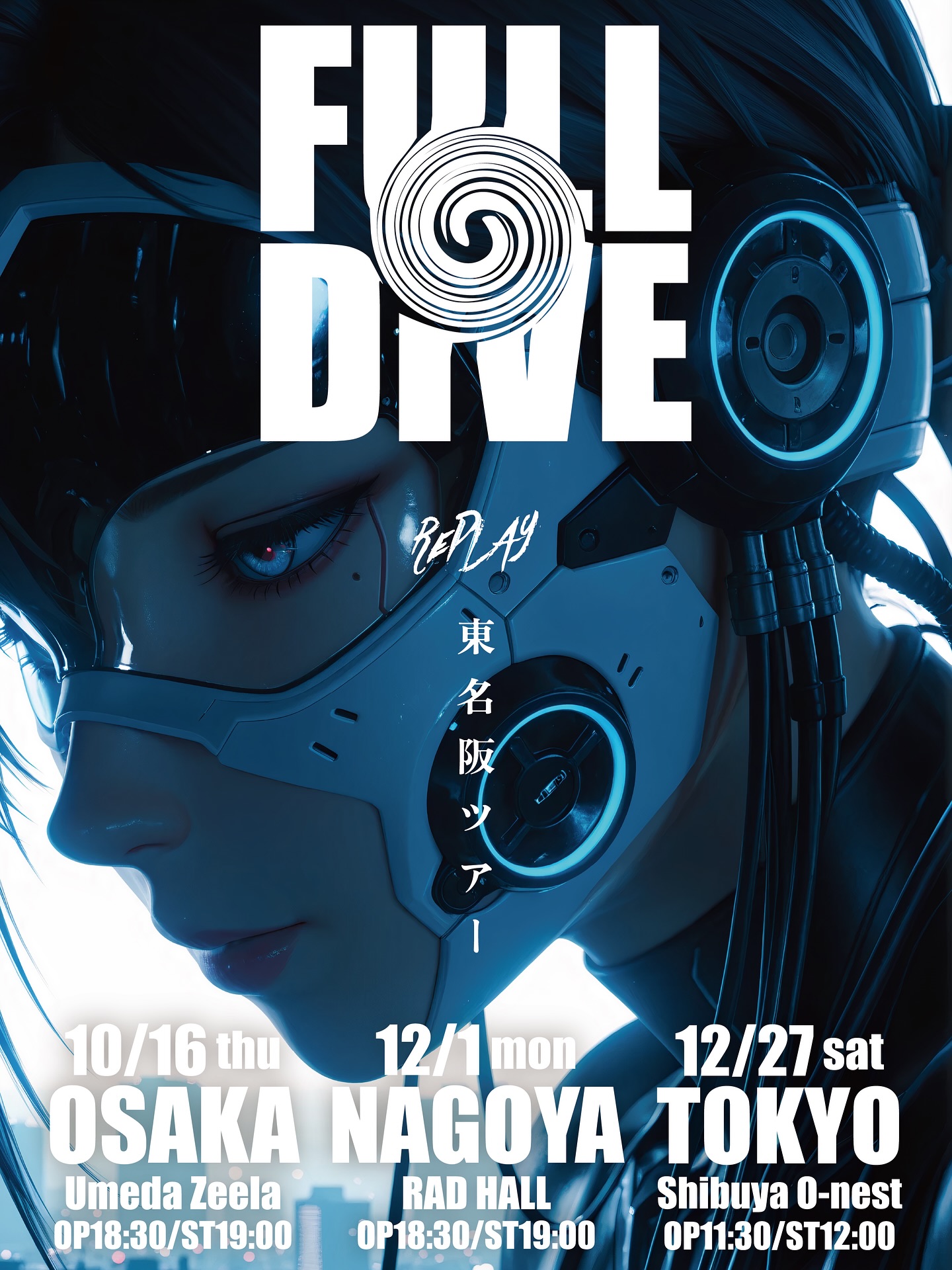 RePLAY - FULLDIVE Grapghic