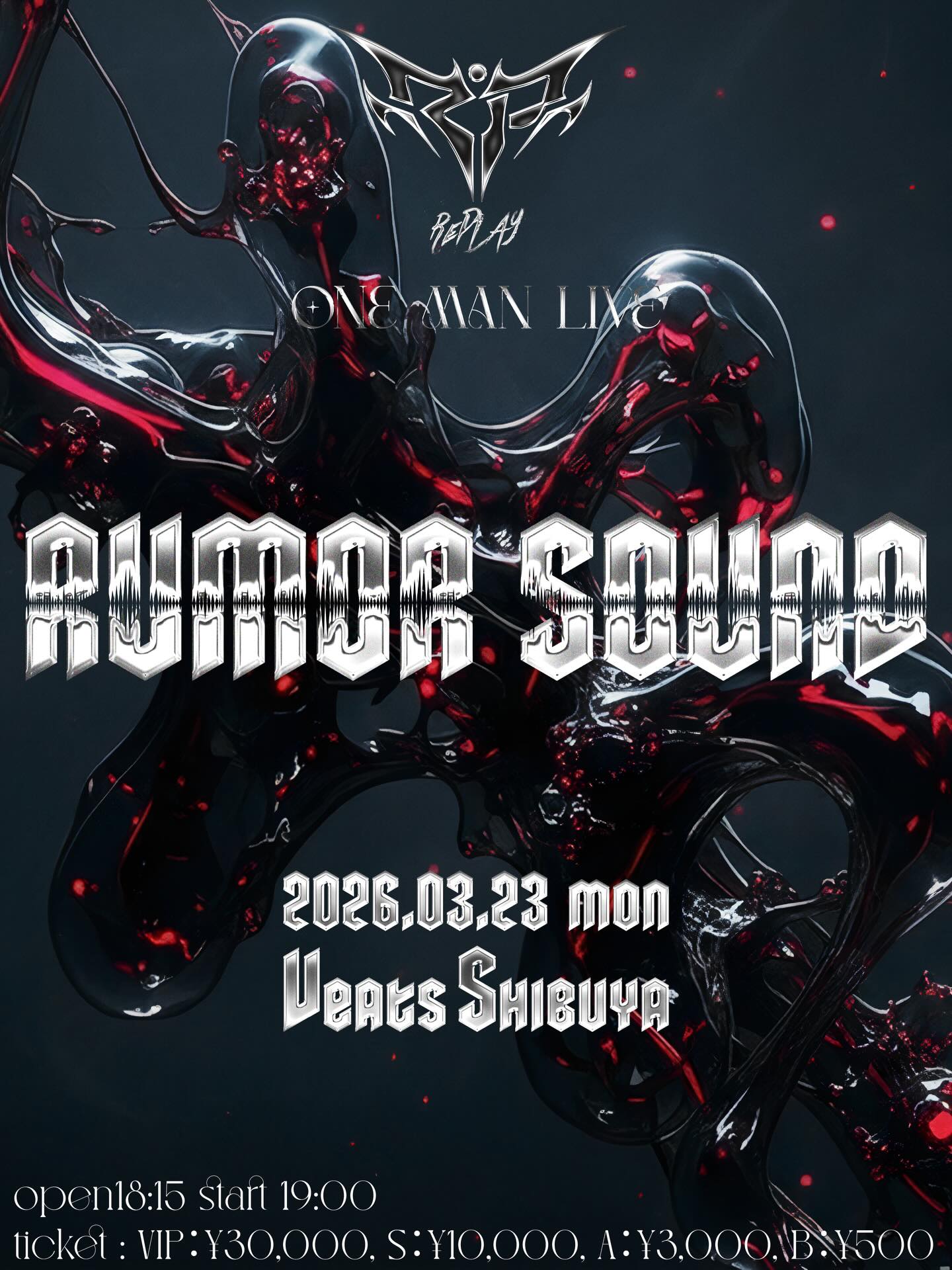 RePLAY - RUMOR SOUND Graphic