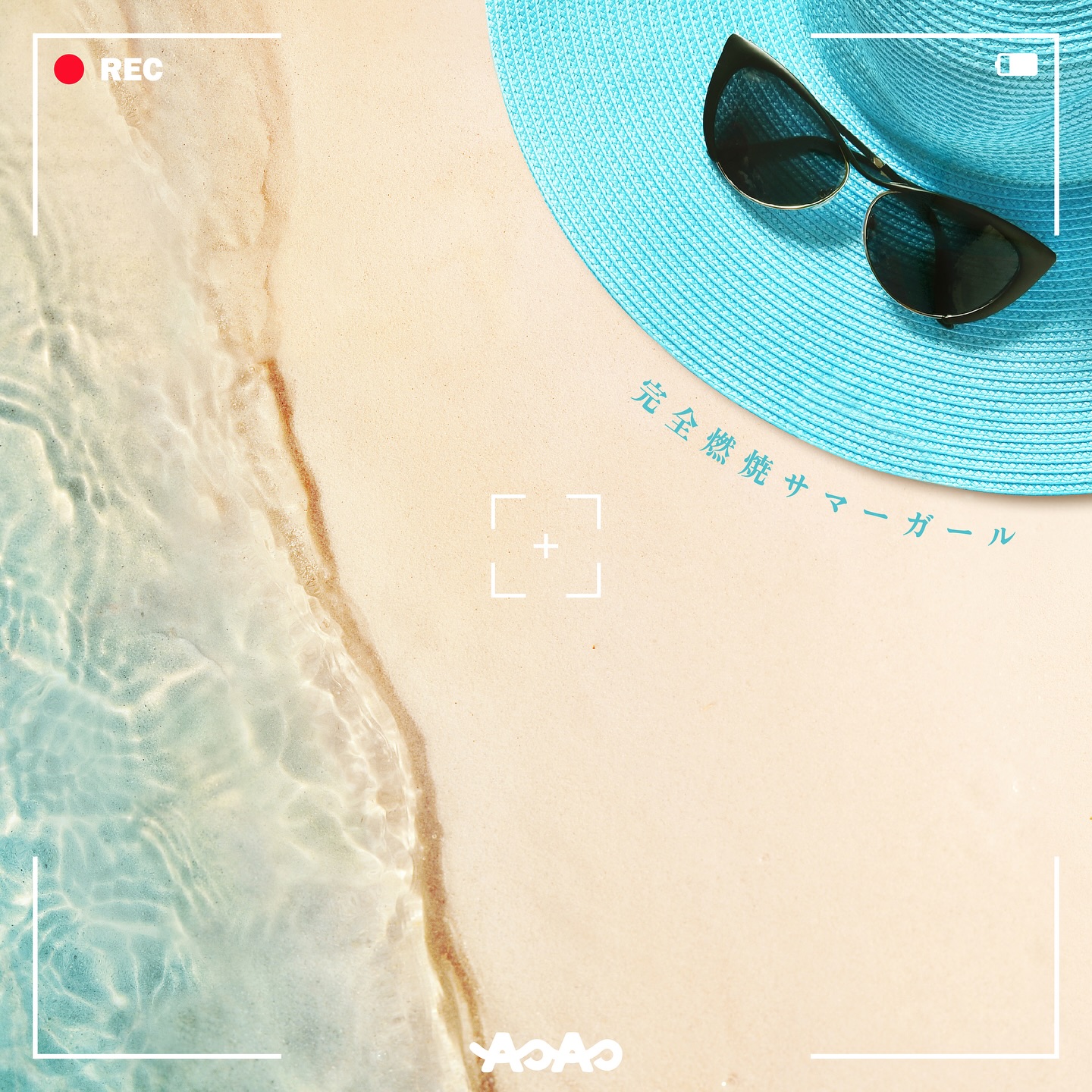 AOAO - 完全燃焼サマーガール