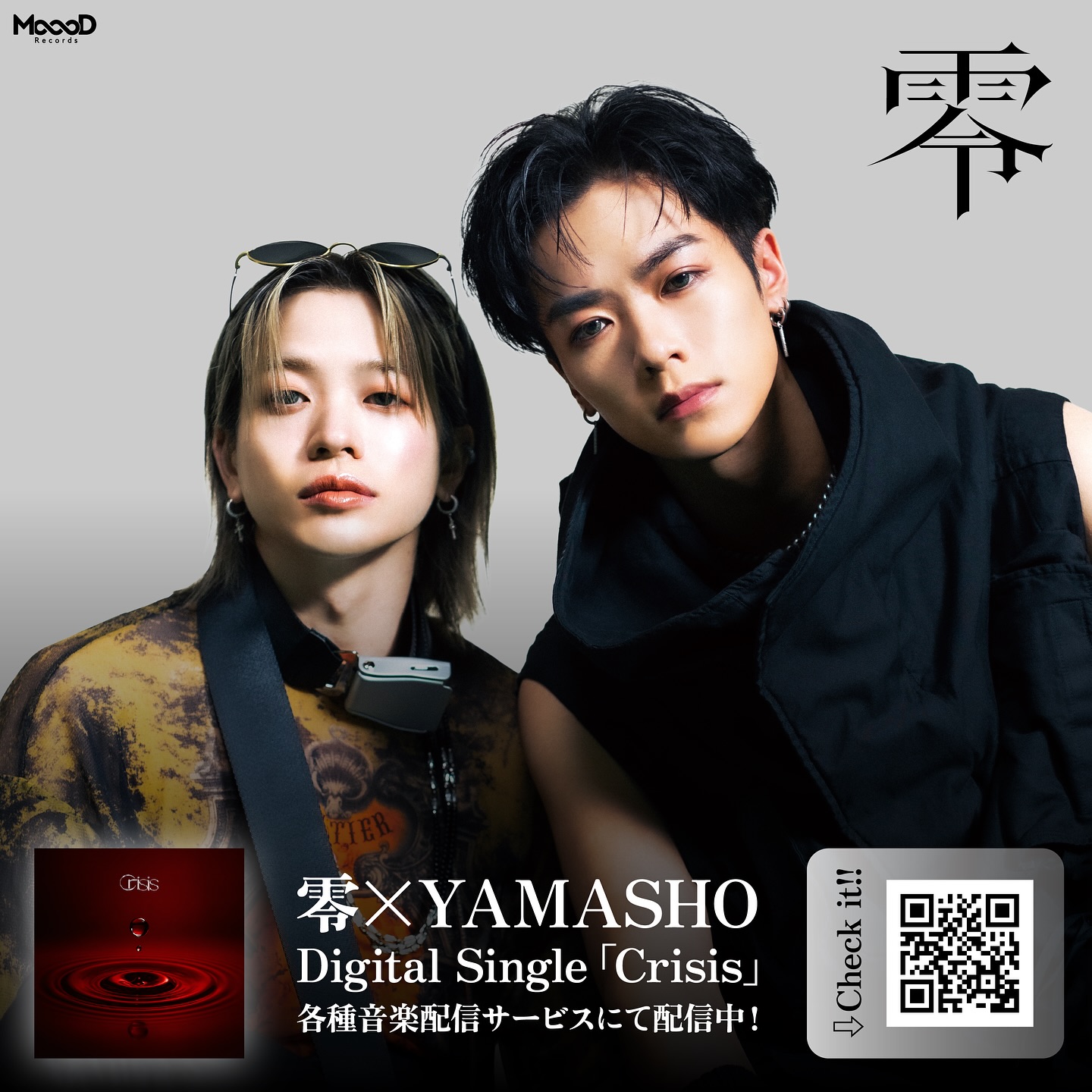 THE RAMPAGE from EXILE TRIBEのお二人