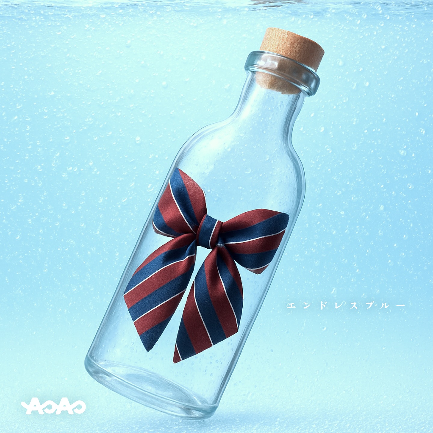AOAO - エンドレスブルー
