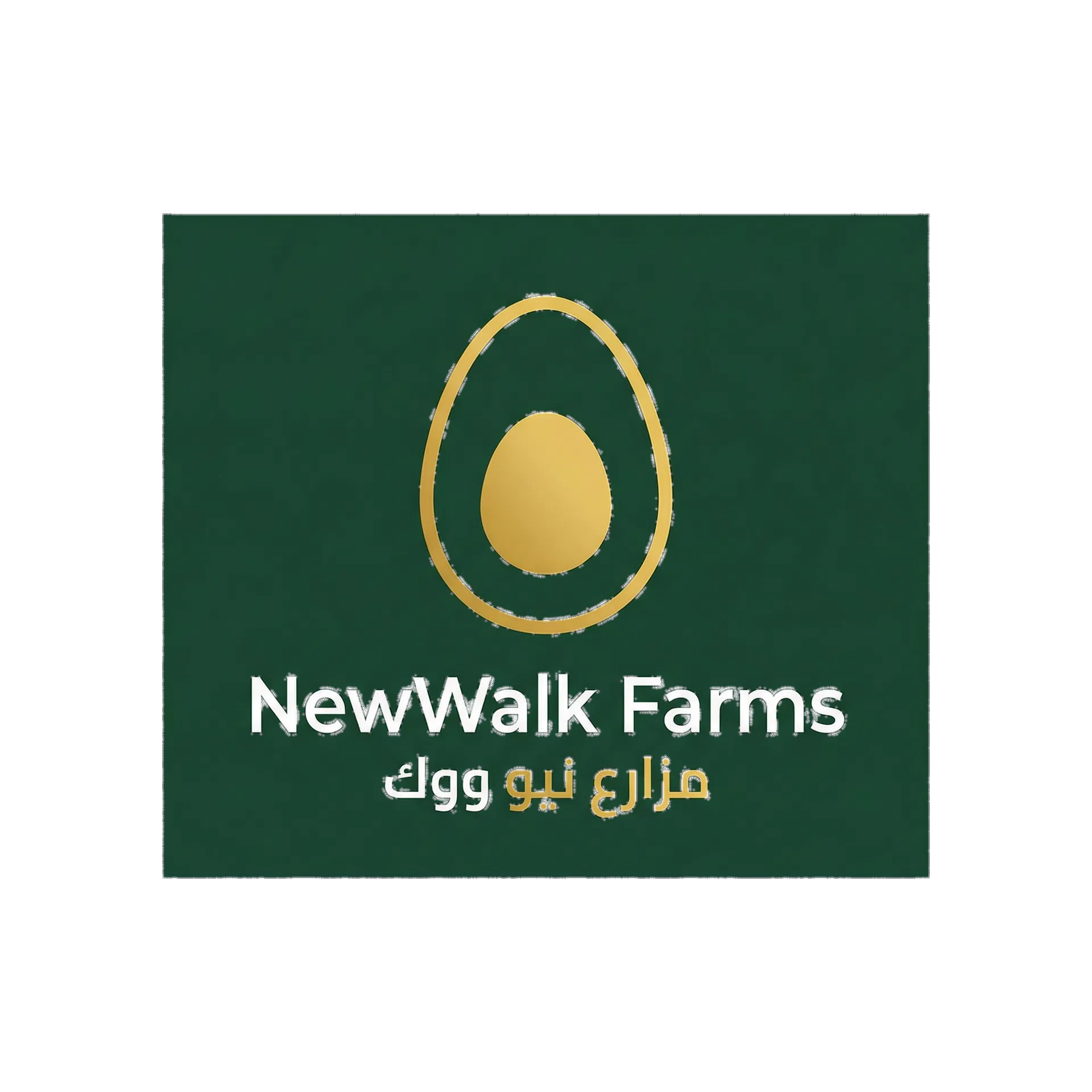 NewWalk Farms