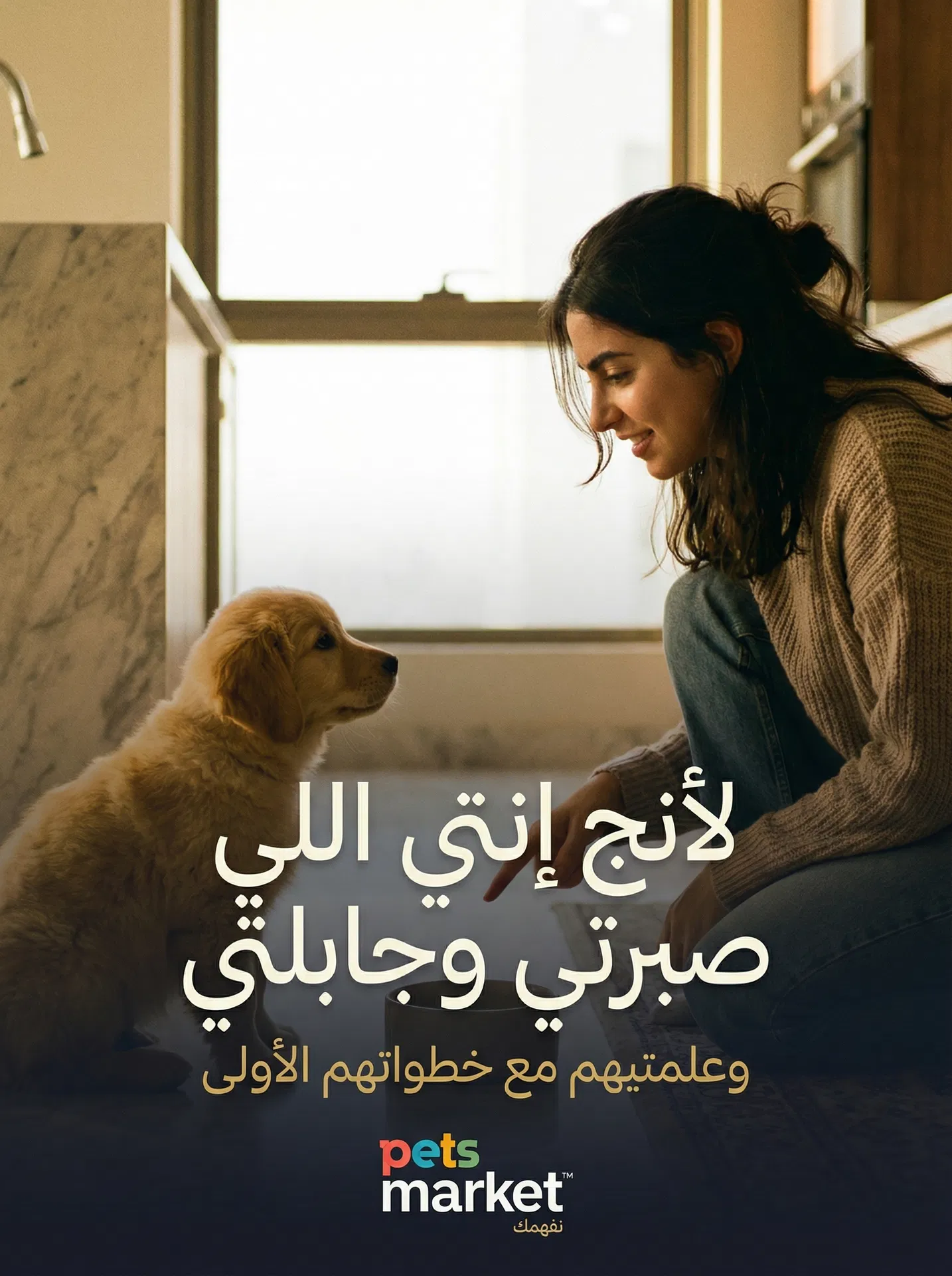 لأنج إنتي اللي صبرتي وجابلتي