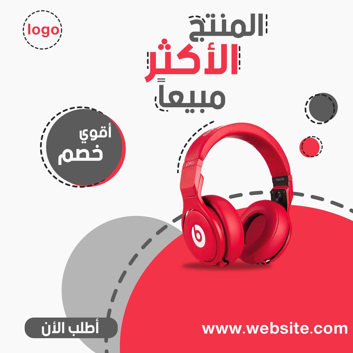 تصميم العروض والتخفيضات %