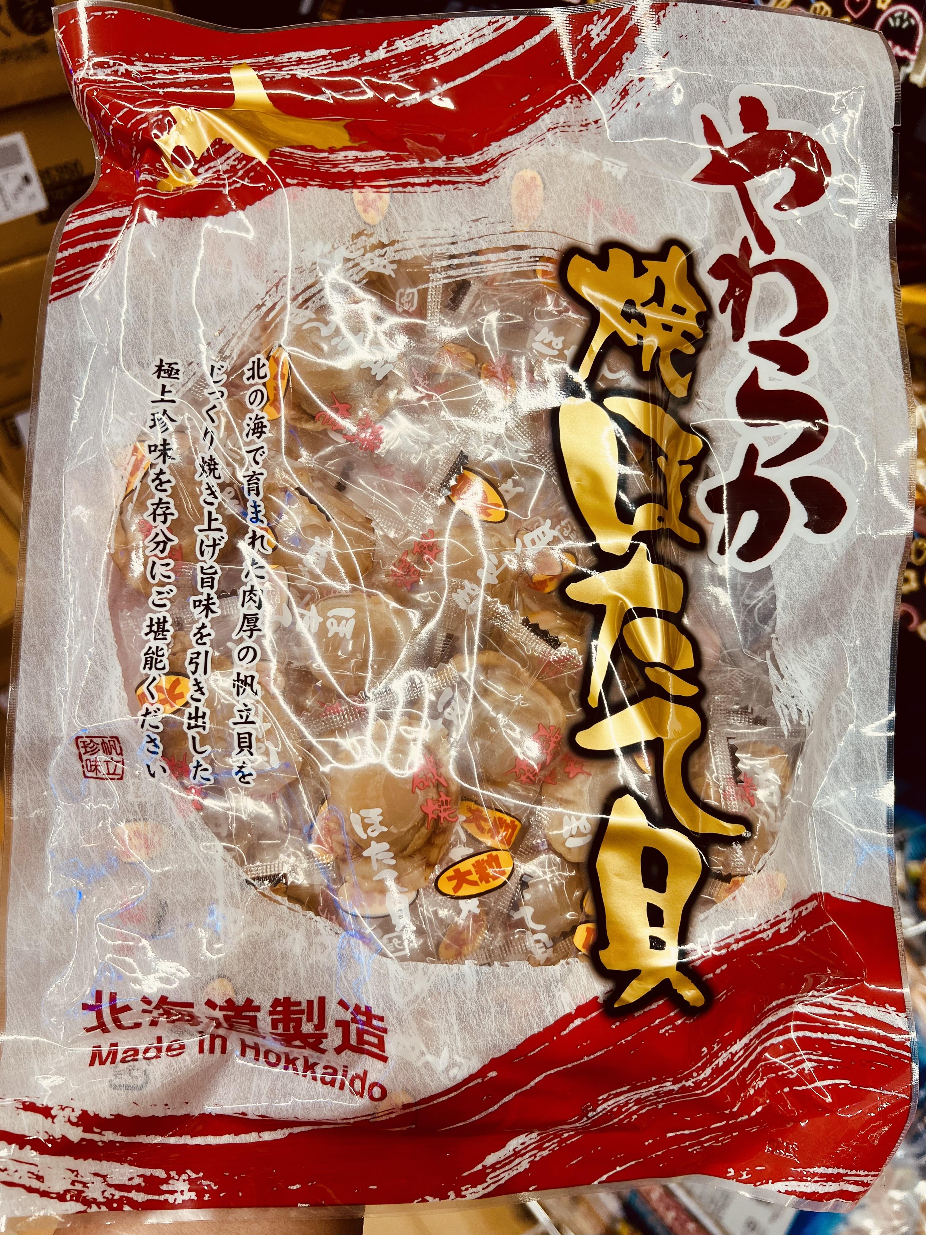 Premium Scallops Snack